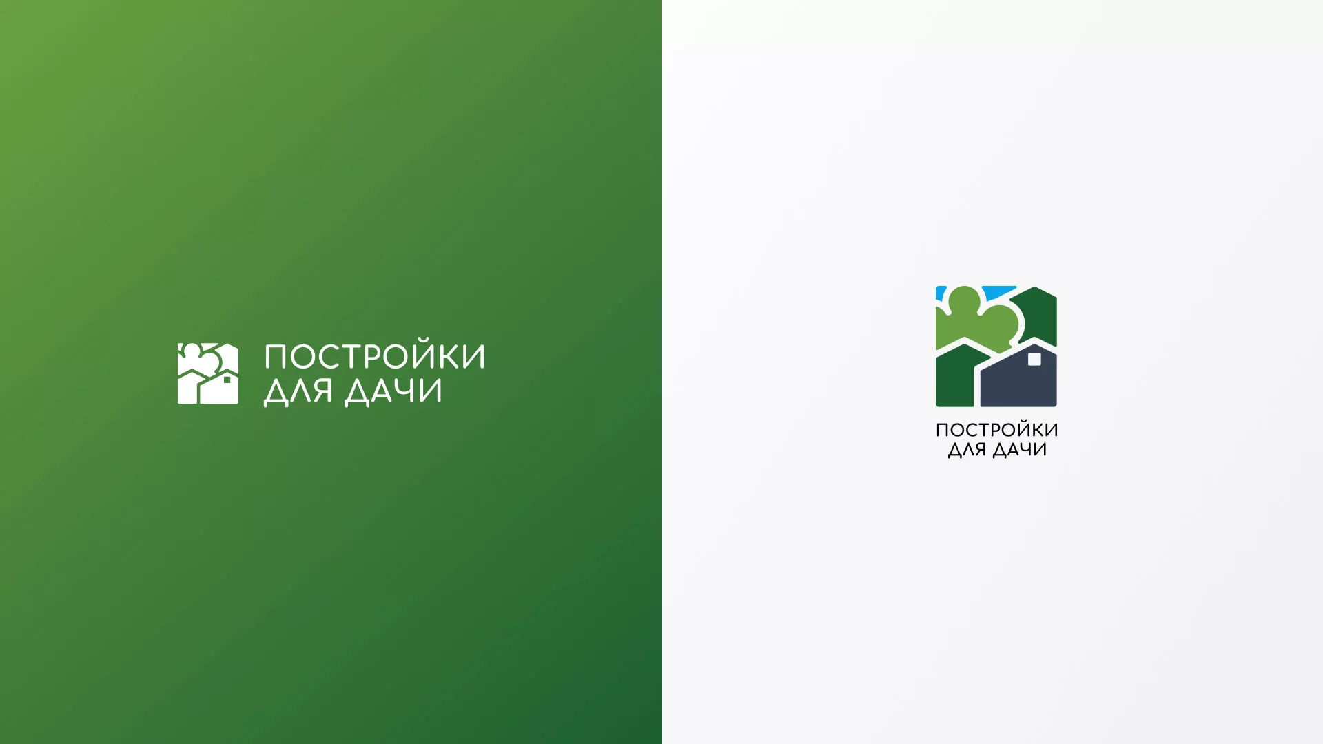 Разработка логотипа в Игарке для компании «Постройки для дачи»