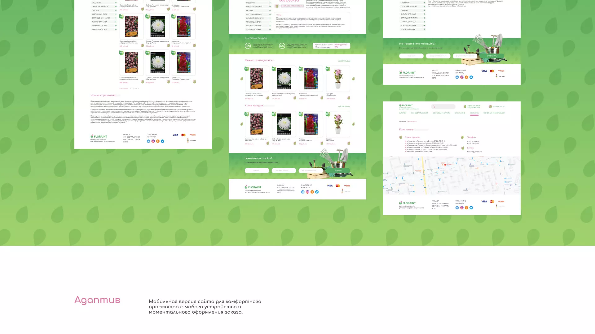 Создание логотипа и интернет-магазина «FLORAINT» в Игарке
