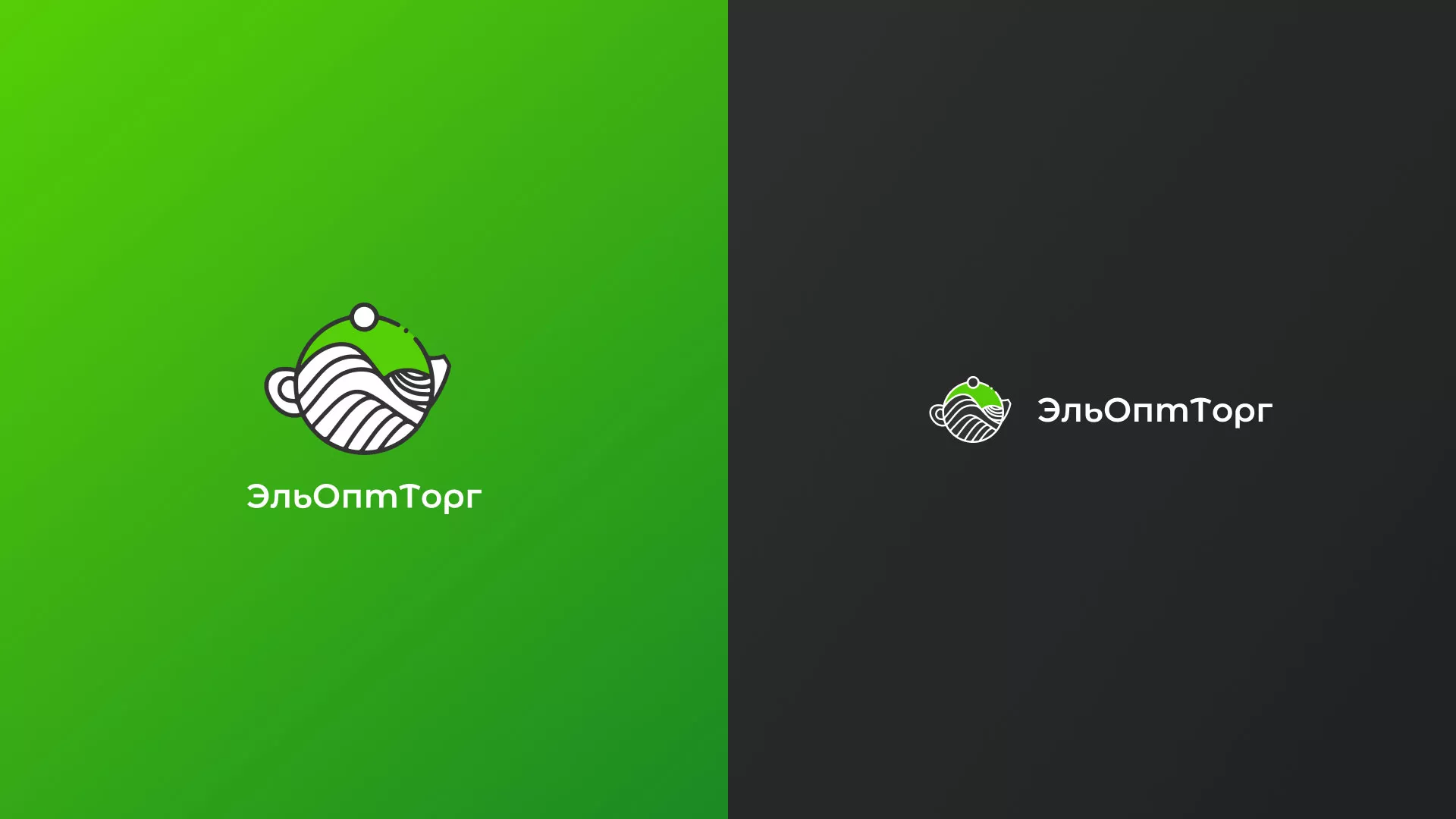 Создание логотипа для компании по продаже посуды и товаров для дома в Игарке