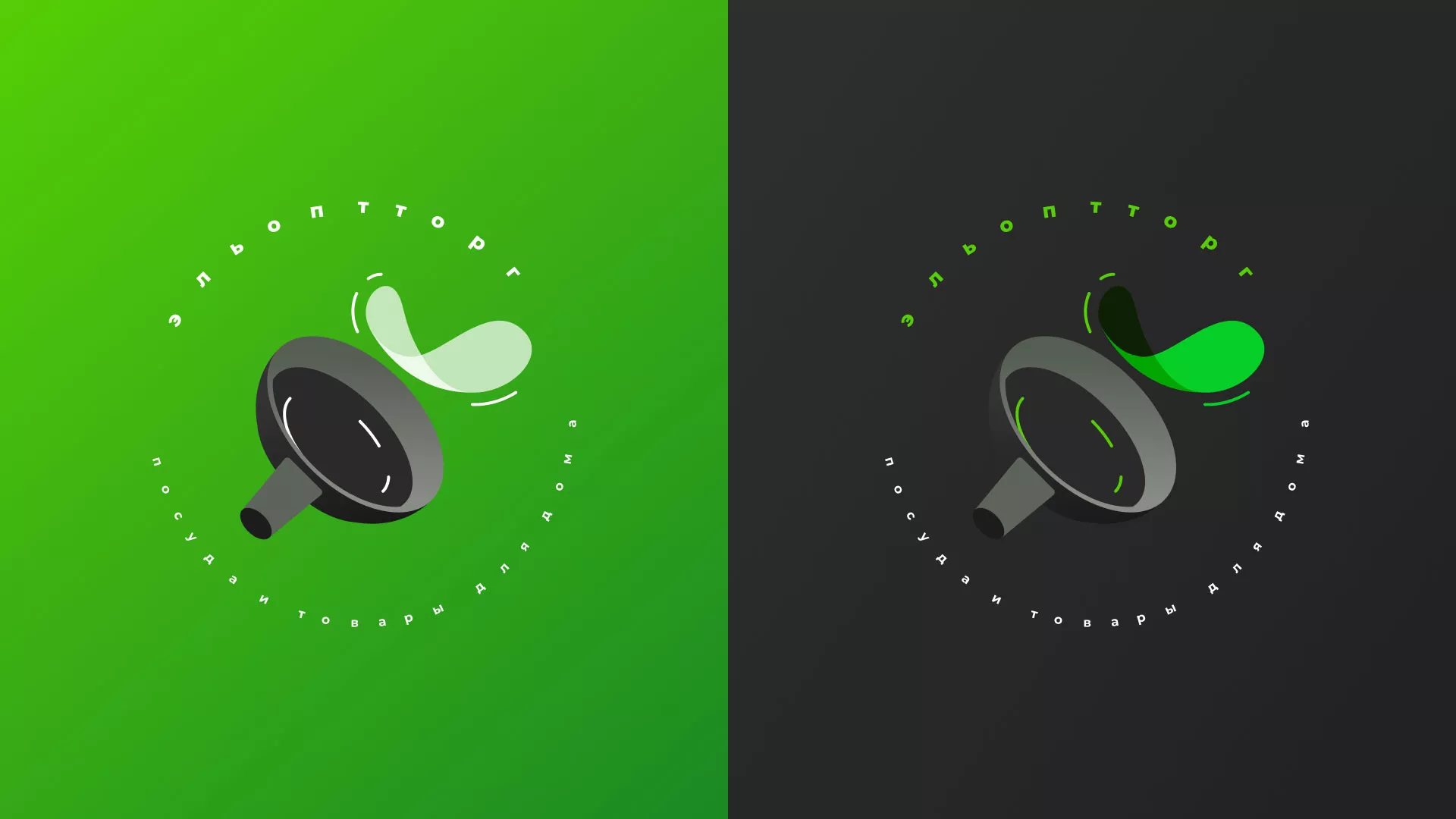 Разработка логотипа для компании по продаже посуды и товаров для дома в Игарке