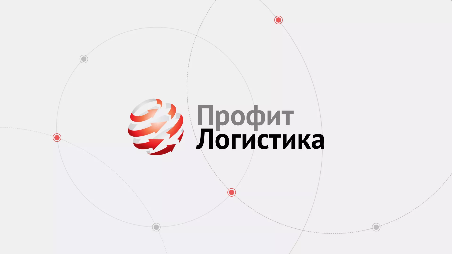 Разработка сайта экспедиционной компании в Игарке