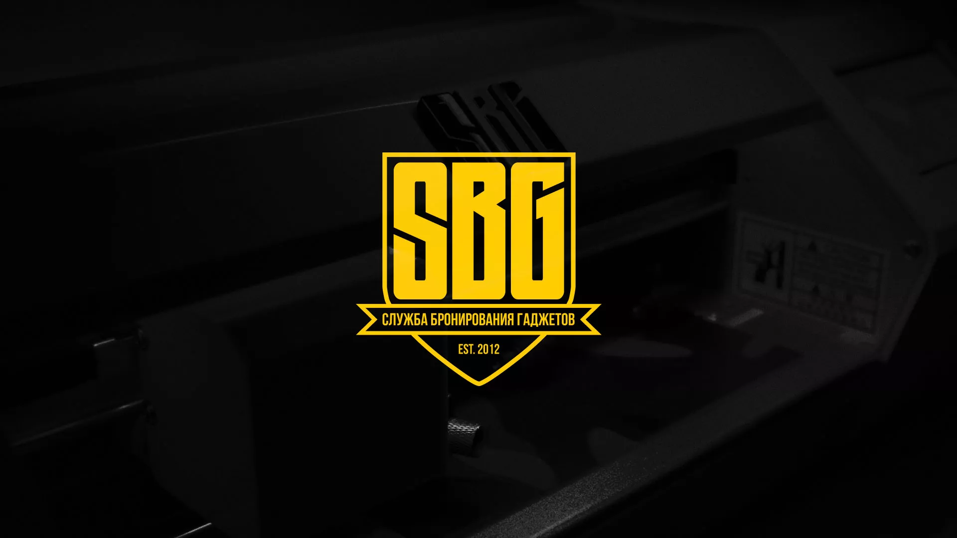 Разработка лендинга «Службы бронирования гаджетов» в Игарке