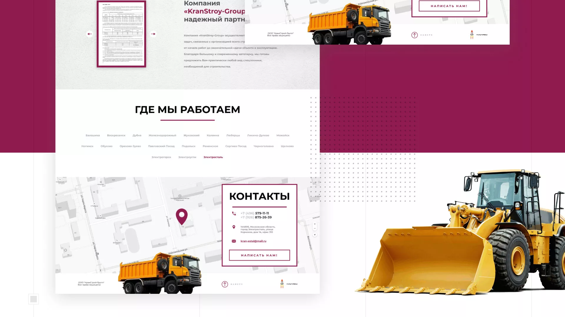 Разработка сайта компании «КранСтрой-Групп» по аренде спецтехники в Игарке