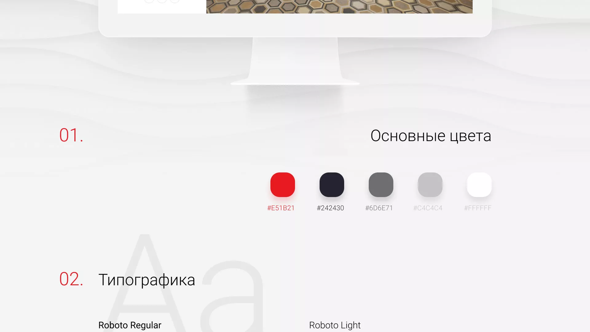 Разработка сервиса онлайн-записи для сети салонов красоты «ДЮНА» в Игарке