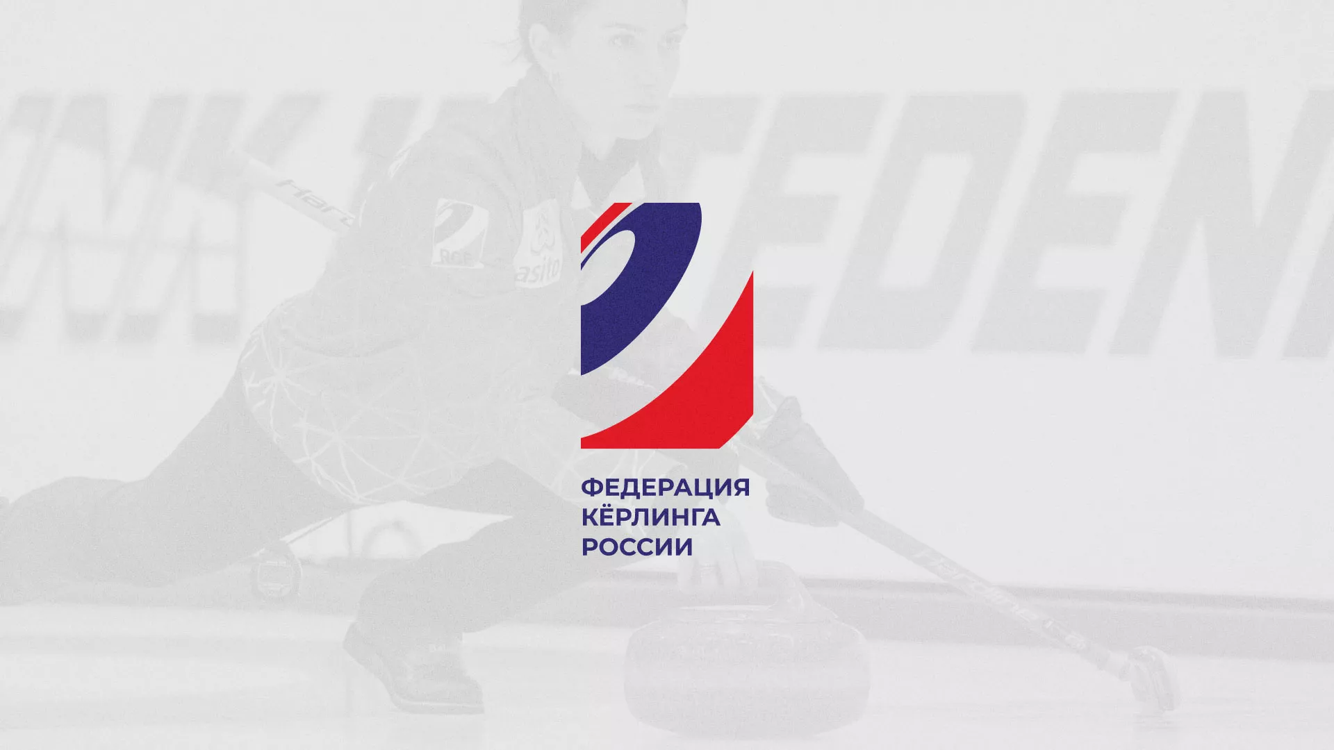 История о том, как мы делали в Игарке модуль онлайн-записи для ФКР