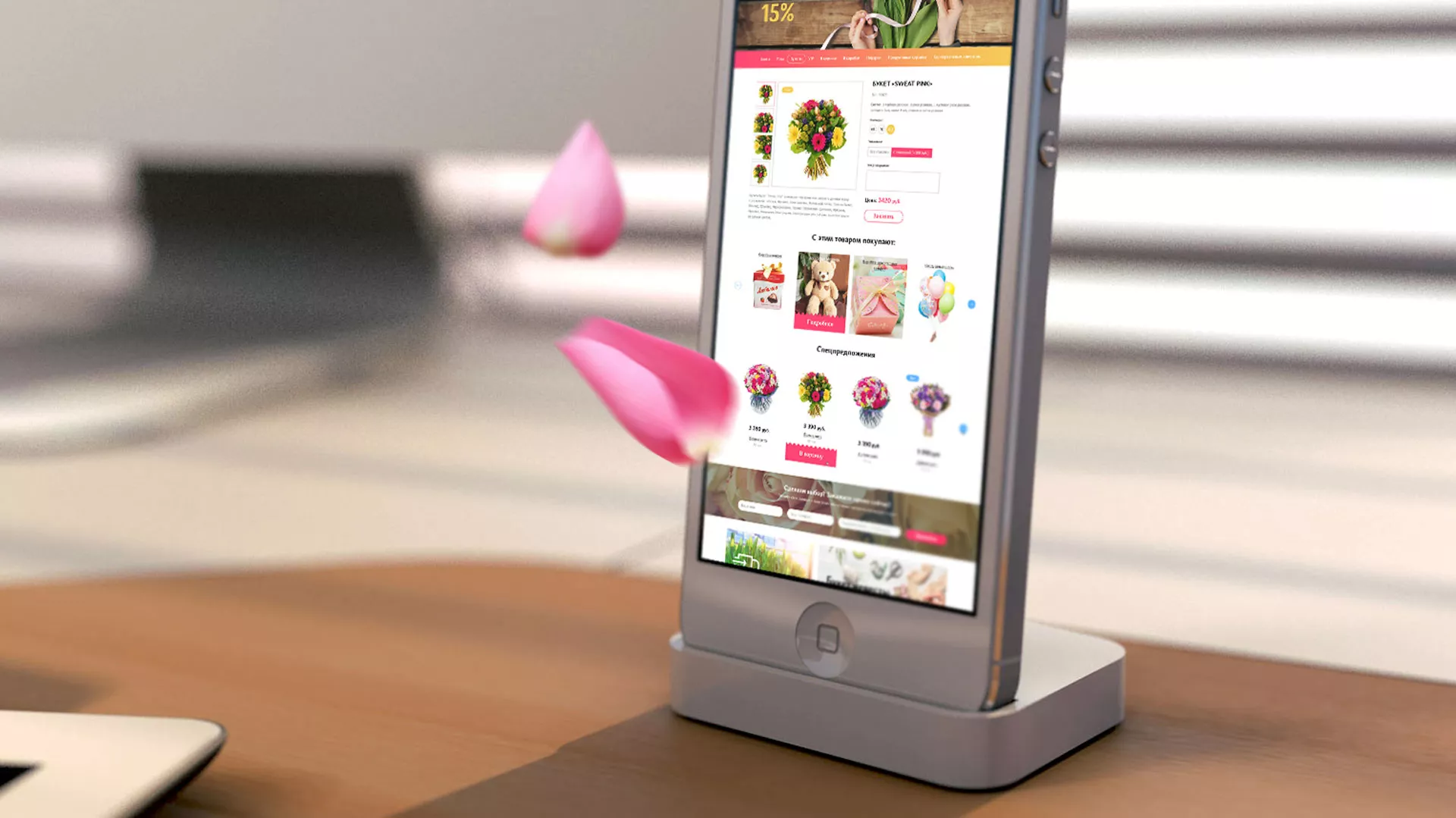 Создание интернет-магазина «Букет-онлайн» по цветам в Игарке