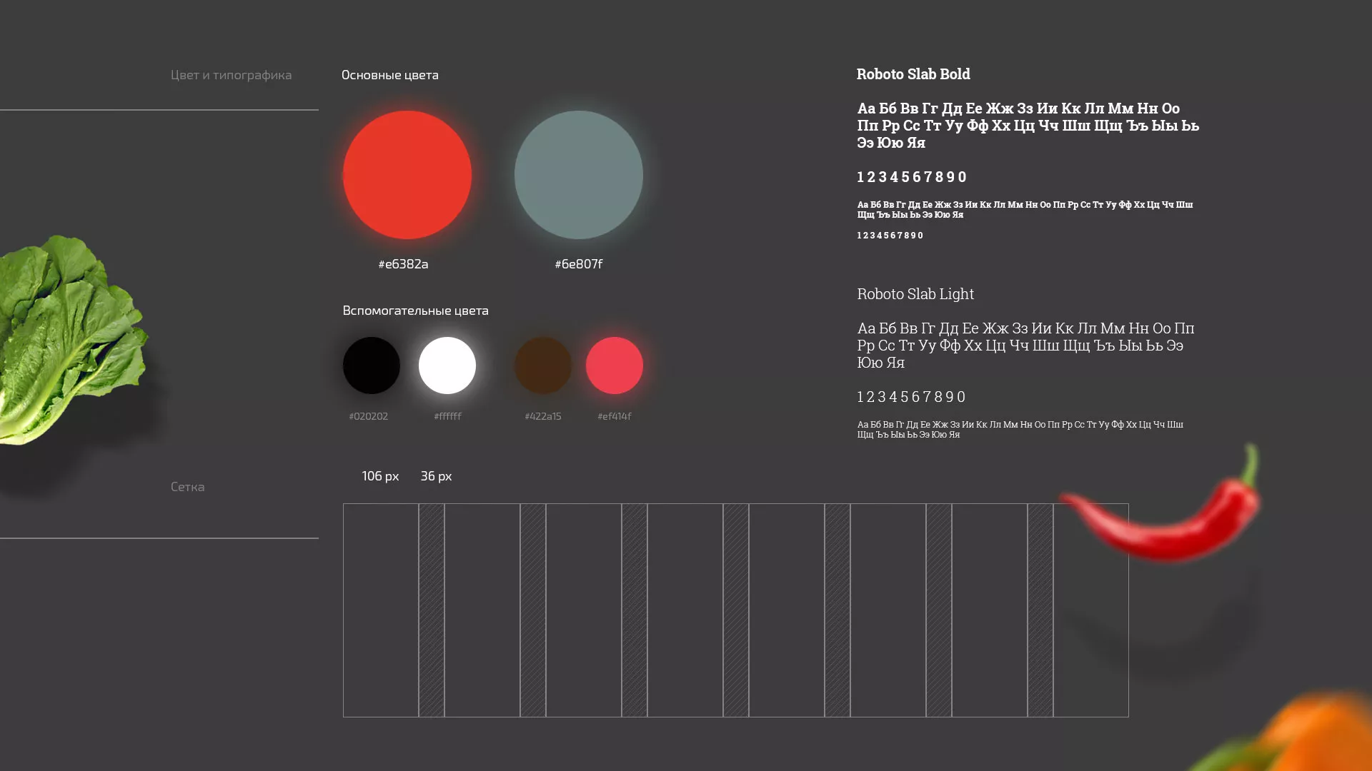 Разработка сайта для пиццерии «BUSHIDO» в Игарке