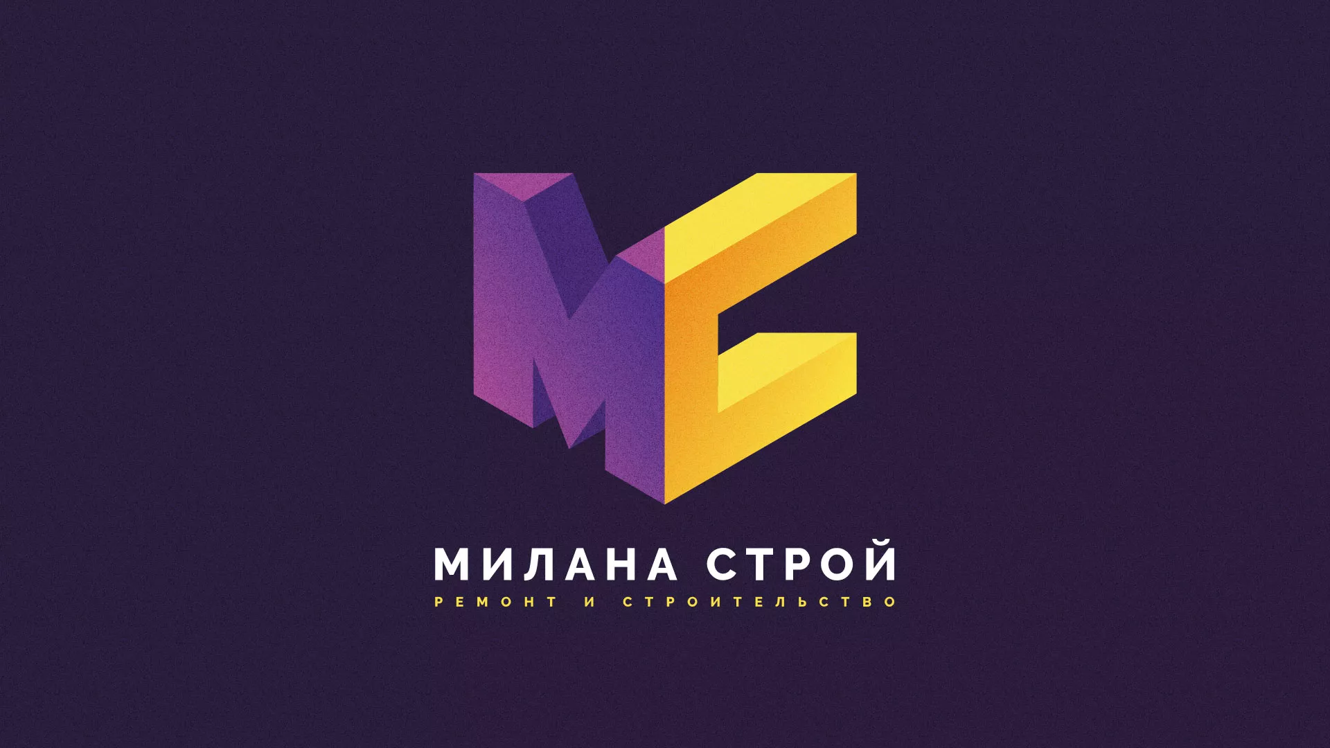 Разработка сайта строительной компании «Милана-Строй» в Игарке