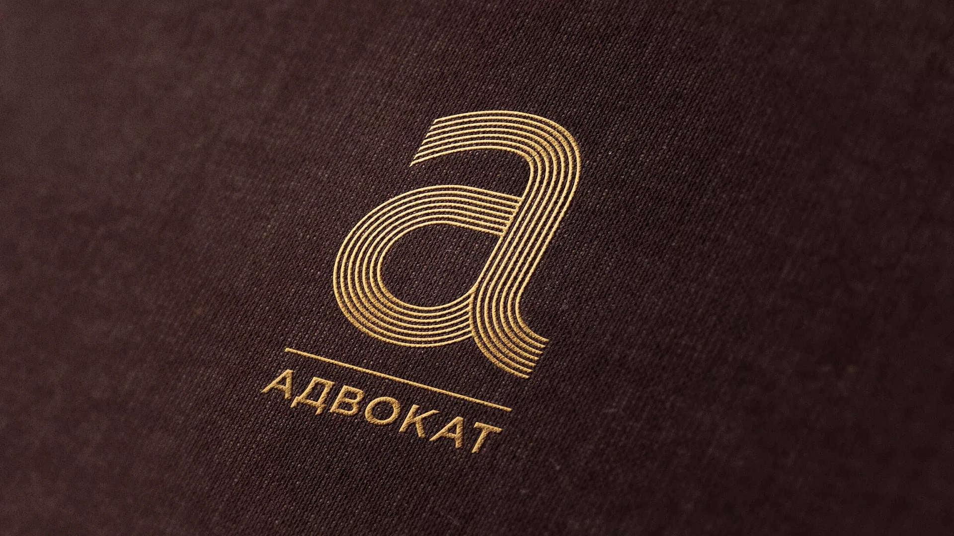 Разработка логотипа для коллегии адвокатов в Игарке