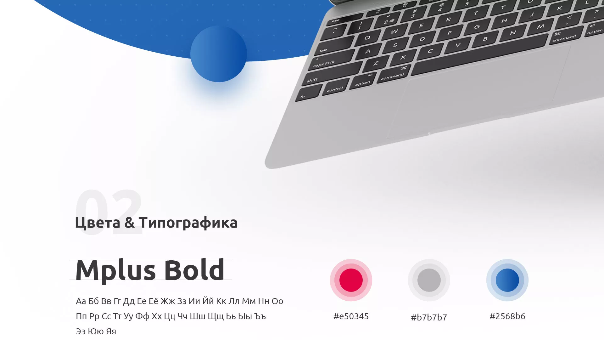 Разработка сайта автошколы «Орлан» в Игарке