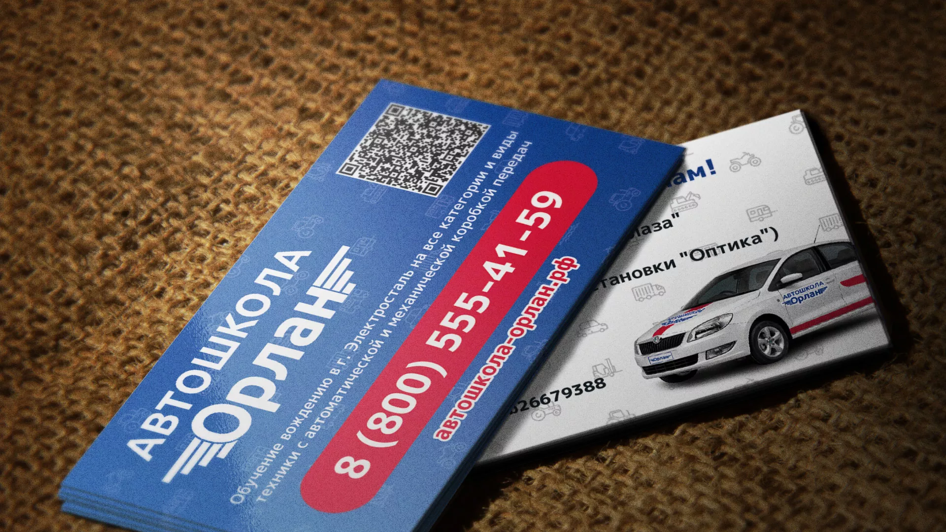 Разработка промо-визиток для автошколы «Орлан» в Игарке