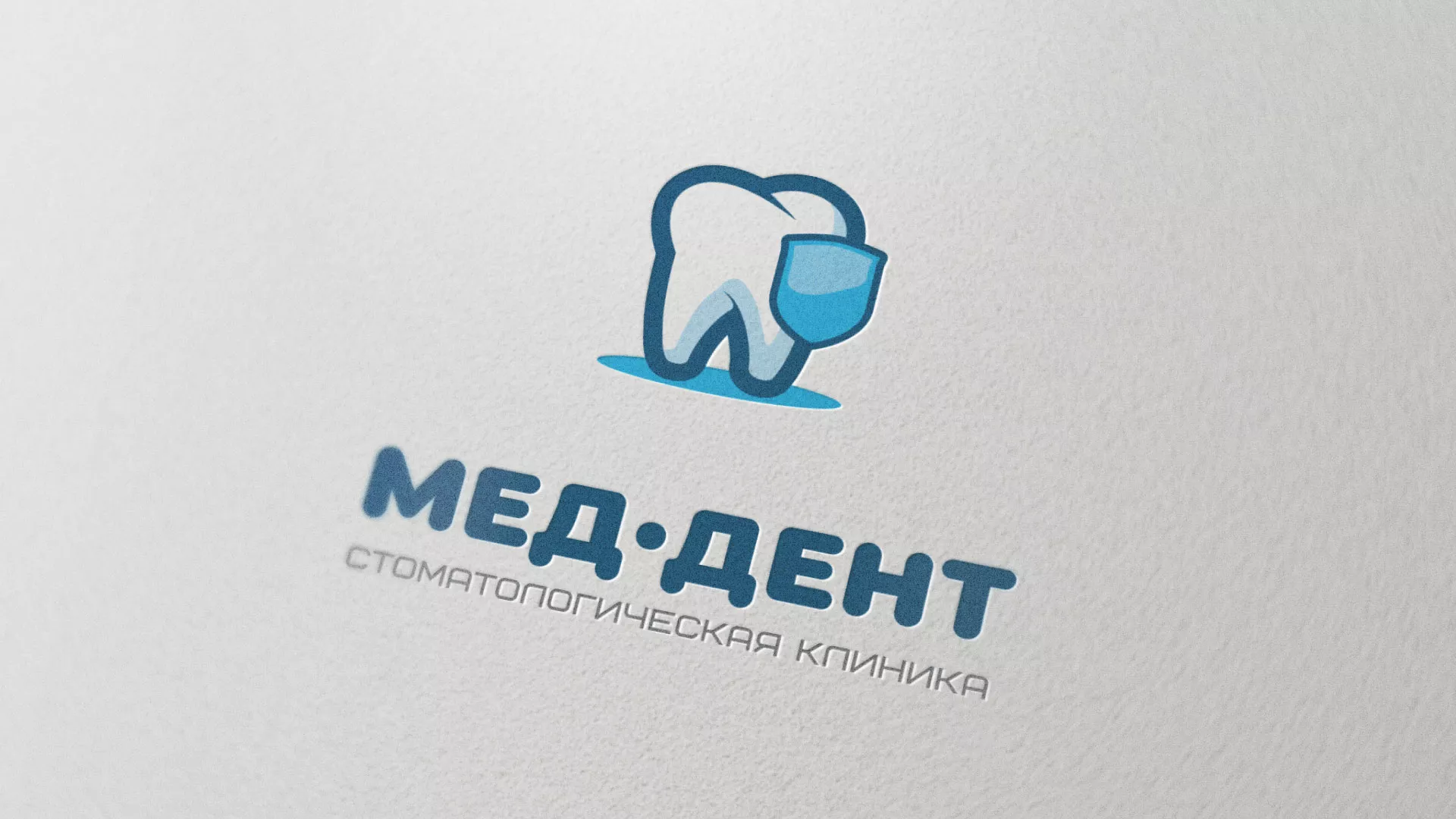 Разработка логотипа стоматологической клиники «МЕД-ДЕНТ» в Игарке