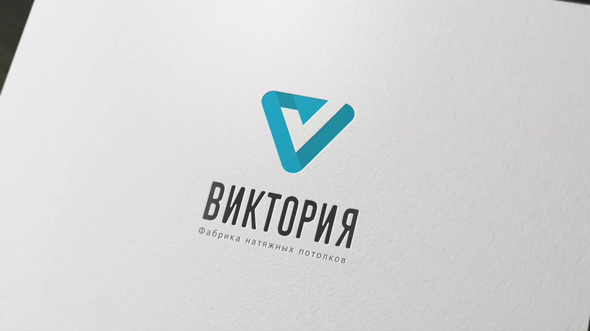 Разработка фирменного стиля компании по продаже и установке натяжных потолков в Игарке