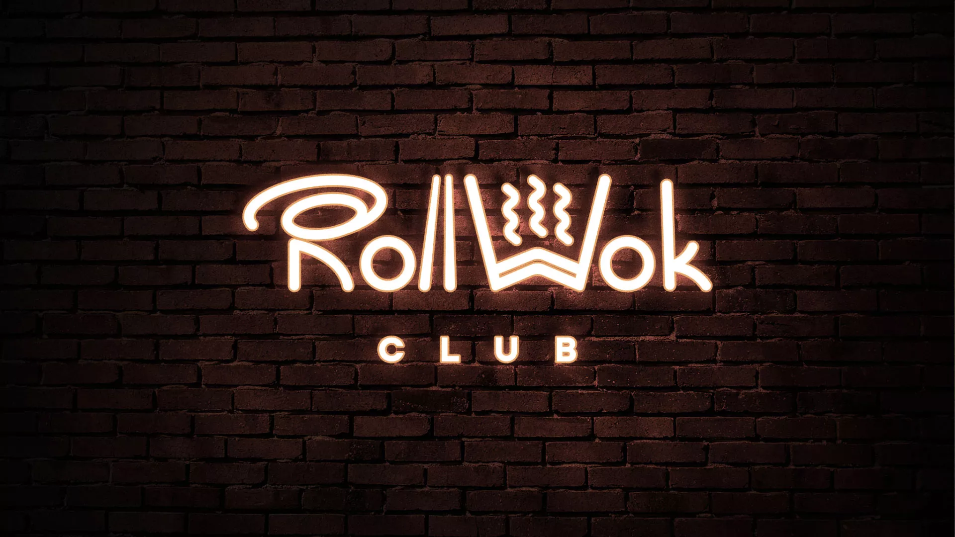 Разработка логотипа и фирменного стиля суши-бара «Roll Wok Club» в Игарке