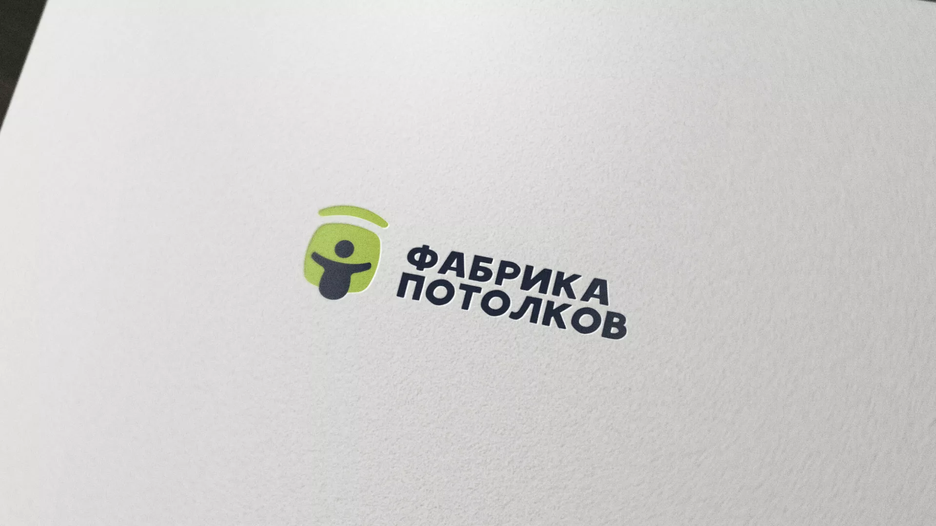 Разработка логотипа для производства натяжных потолков в Игарке