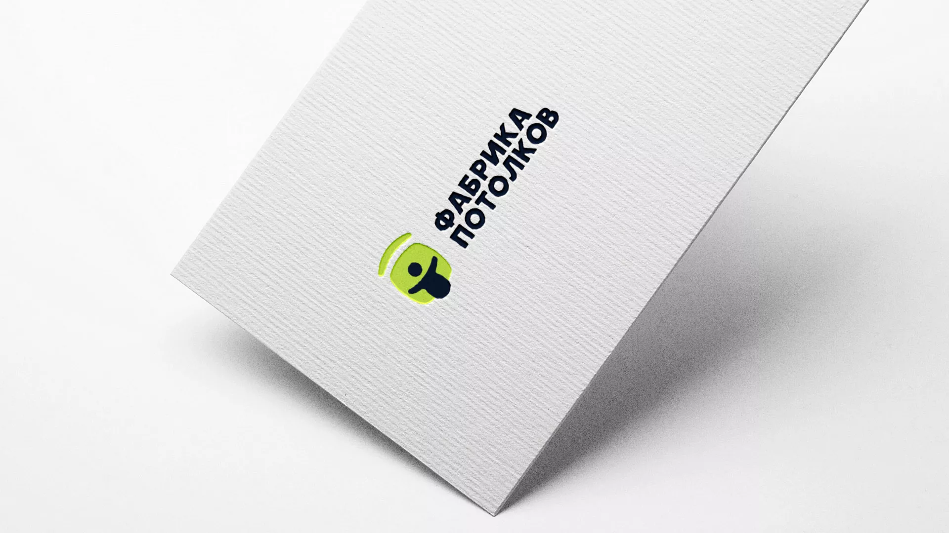 Разработка логотипа для производства натяжных потолков в Игарке