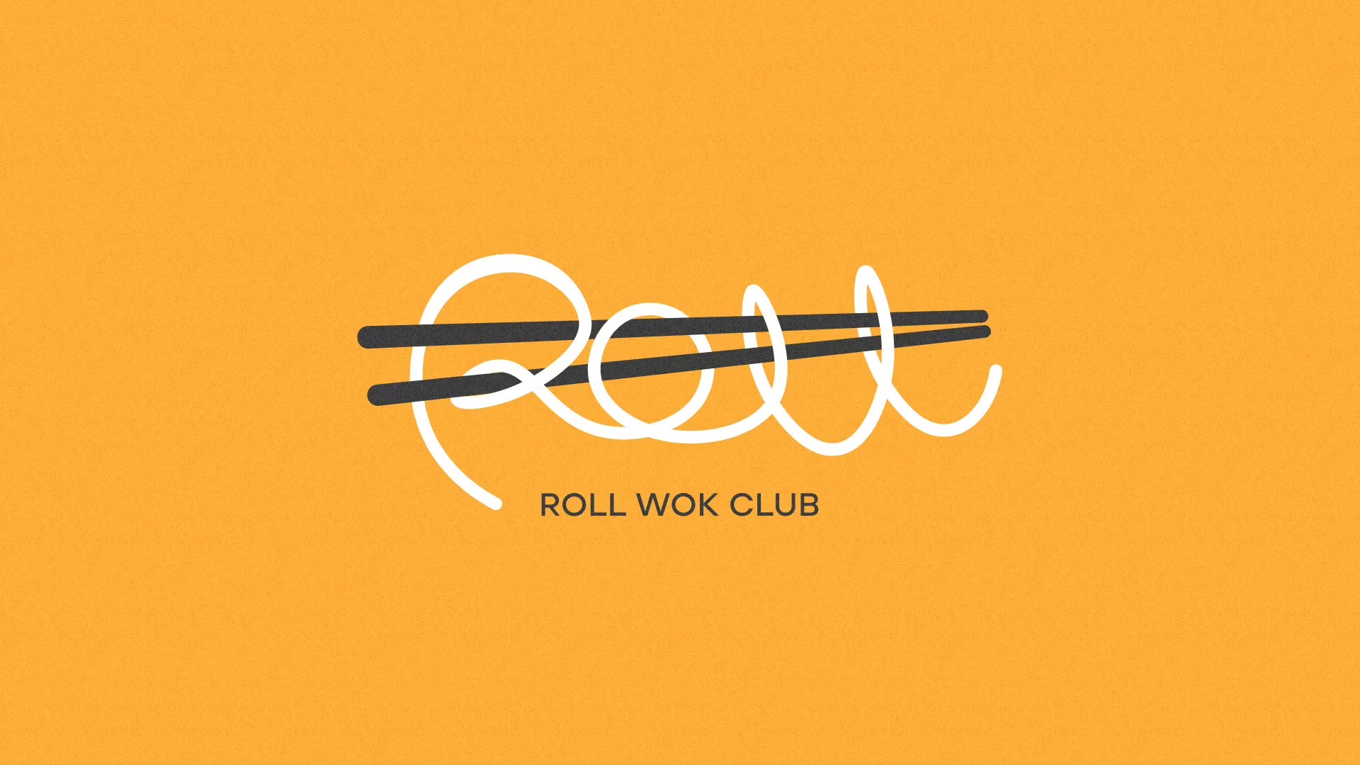 Создание дизайна упаковки суши-бара «Roll Wok Club» в Игарке